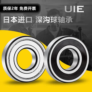 Bearings imported from japan z869 z889 z989 z669 z689 z909 z0029 z2069 z2069 (double iron seal) high speed bearings others