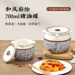 Maxcook lard jar ceramic high temperature resistant underglaze color condiment jar enamel spoon randomly shipped large capacity old-fashioned oil jar blue and white 700ml