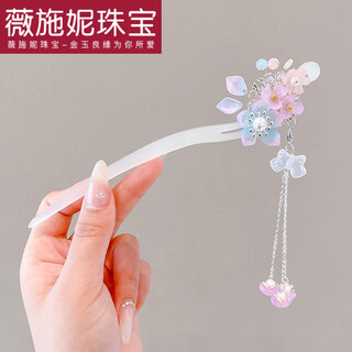 Weishini (weishini) children's ancient style hanfu hair accessories girls' updo hairpins chinese style girls' step headbands tassel hairpins hair accessories 4# purple flower three little flowers