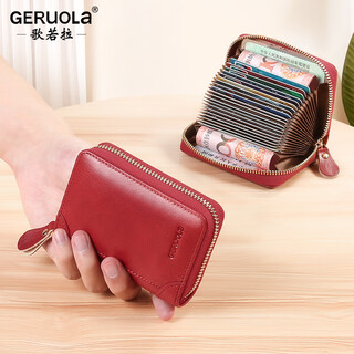 Geruola card holder women's id bag bank card genuine leather small card holder anti-degaussing large capacity ladies' card holder multiple card slots red - 20 card slots (anti-theft brush)