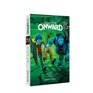 Disney english original version 1/2 of magic onward comes with accompanying audio version 1/2 of magic onward in pure english