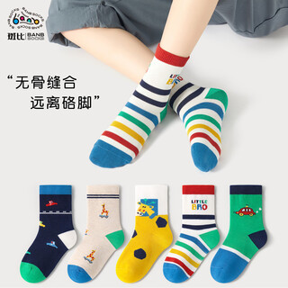 Bambi children's socks autumn and winter boys big children's students spring and autumn boneless mid-tube cotton socks bb2454 18-20 sizes