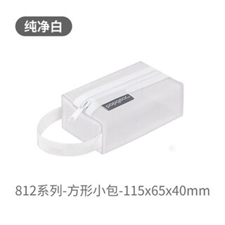 Fumei high storage bag light life series mesh contrast color pen bag key bag card bag coin bag transparent translucent coin purse miscellaneous bag triangle bag 812 square bag white