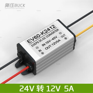 24v to 12v converter step-down power transformer dc car waterproof surveillance audio camera 12v 24v to 12v 5a small aluminum