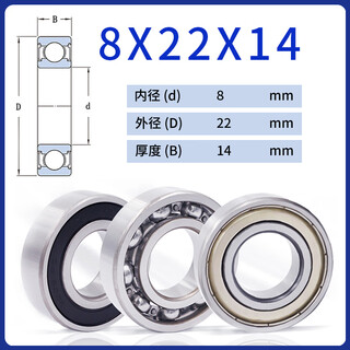 Bearing model complete inner diameter 8mm outer diameter 1214161922232428 harbin high speed bearing inner diameter 8 outer diameter 22 thick 14mm others