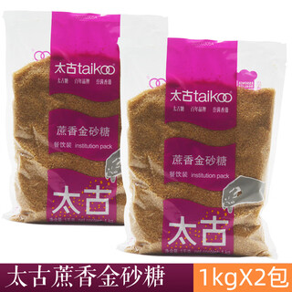 太古蔗香金砂糖1kg*2包原蔗糖二砂糖1公斤粗砂糖茶饮烘焙甜品布蕾 2包2公斤