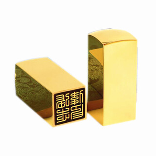 Jingwei seal society, customized engraving seal, brass seal book, copper seal customization, personalized name, signature, square seal, private seal, teller seal, seal carving, free seal, calligraphy hand signature, square 20x20mm
