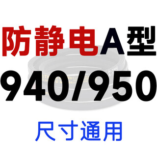 V-belt a-type belt a560-a2692 industrial fan belt anti-static gas station belt a940/950