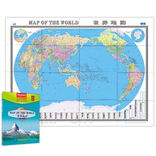 World map, foreign and chinese comparison, boxed folding, extra large size about 1.5*1.1 meters, office, conference room wall chart hanging picture background wall decoration