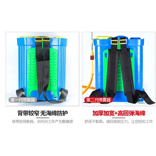 汉河 电动农用喷雾器农用 锂电蓄电池农用打药机 16升蓄电池 定速款 单位：台