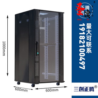 鹏艾鑫长沙现货1米6网络服务器机柜42u设备交换机24u弱电箱音响功放机房 1米 18U豪华 宽600深600 0x0x0cm
