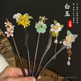 Jin shi tong lao fenghuang gold store teacher's valentine's day ancient style new chinese style tassel hairpin female feeling sandalwood hairpin chinese warm 3-piece set