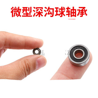 High-speed motor miniature bearing 623 624 625 626 627 628 629-2z zz rs 629z bearing steel 9*26*8 others