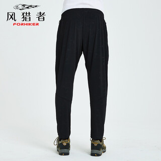 Wind hunter fishing pants men's summer ice silk sun protection fishing wear pants breathable quick-drying high-elastic casual pants eden men's pants charm black/fishing pants xl