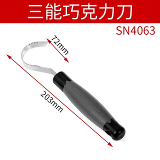 Sanneng utensils chocolate chip spatula chocolate spatula planer cake baking tool sn4063 sanneng chocolate spatula sn4063