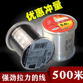 Aoge 500m fishing line main line sub-line sea pole fishing line strong pulling force 500m taiwan fishing line nylon line fishing line fishing gear 5.0# transparent color 500 meters