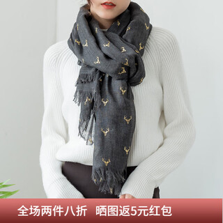 Qixiang spring and autumn korean style fawn gold bronzing cotton and linen scarf for women and winter students versatile warm silk scarf and shawl dual-purpose long gray fawn