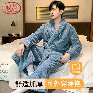 Langsha pajamas men's autumn and winter flannel thickened extra long pajamas plus velvet warm bathrobes home clothes blue gray 3xl