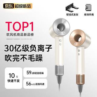 Chizu huaqiangbei 2024 top equipped with 3.5 billion negative ions for hair care leafless hair dryer home silent negative ions high power no hair damage high speed high wind hair dryer officially equipped new starlight silver 3 billion negative ions hair care 10s quick dry top ten hair dryers dynamic hot and cold wind repair damaged hair 1.8 meter cord