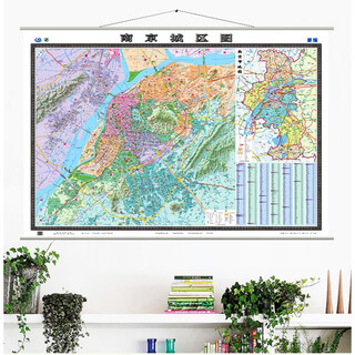 2024 nanjing urban area map wall chart high-definition waterproof double-sided film without splicing 1.5 meters