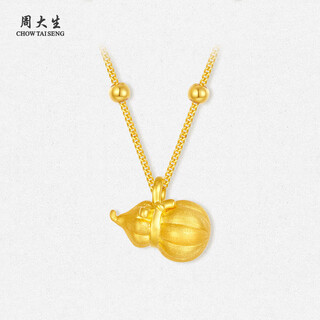 Zhou taisheng gold gourd pendant pure gold hard gold fulu pendant necklace birthday gift for girlfriend 0.85g