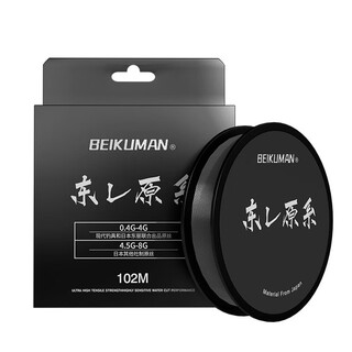 Toray raw silk japanese high-end imported fishing line main line with strong pulling force and not easy to reel the sub-thread super soft nylon line 102 meters toray raw silk transparent sub-thread no. 3