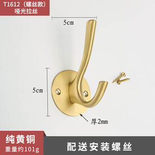 Zibenrun brass nordic clothes hooks wall-mounted single porch no-punch clothes hooks row hooks entry door coat hooks t1612 screw style - matte brushed (antioxidant)