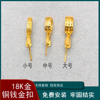 Jingjia fat donglai same style 18k gold buckle au750 jade copper coin topaz pendant beeswax crystal necklace pendant k buddha 18k gold supports re-inspection