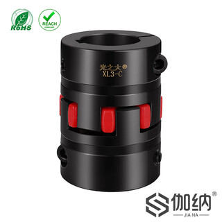 Gana transmission plum blossom star xl3-c clamping elastic coupling 45 steel high torque connector plum blossom coupling xl2-c-outer diameter 55 2-3 days