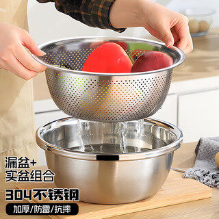 Dimple 304 stainless steel vegetable washing basket, drain basket, kitchen washing fruit filter, rice washing artifact, rice washing sieve