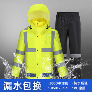 Meianming split thickened raincoat for adults, men's raincoat and rain pants suit, labor protection split reflective raincoat, heavy rain protection, special support for printing logo, fluorescent yellow + black pants, 2xl size, ready for delivery in 24 hours