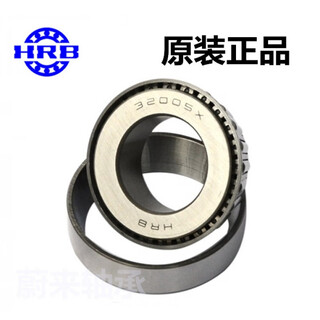 Electric tricycle front handlebar steering pressure bearing 91683 768906 30205 32005x others 768906 (good)