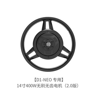 Customized electric vehicle integrated line controller pro motor neo frame hummingbird controller 48v original accessories fengniao hulk motor