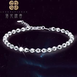 Falling flowers crying spring pt950 platinum bracelet women's bracelet women's laser ball bead bracelet