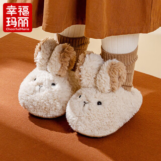 Cheerful mario (cheerful mario) girls' cotton slippers autumn and winter children's cute rabbit plush slippers for boys and girls' winter home room baby cotton slippers