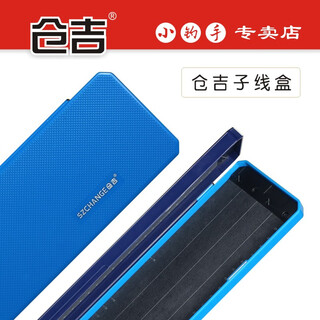 Kuangyoshi heikeng competitive sub-line box multi-functional ultra-thin extended fishhook hanging box fishing big fish line box fishing accessories (light blue) 42cm double-sided sub-line box