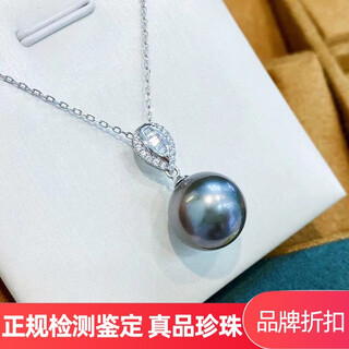 Jennifer jewelry true round 11-12mm tahitian black pearl pendant g18k gold simple and elegant necklace for women u true round g18k gold pendant with gold chain 11-12mm tahitian seawater black pearl