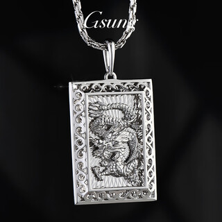 Gsung platinum pendant for men with magnificent dragon brand pendant, fashionable pt950 platinum pendant for men with three-dimensional relief of 12 zodiac dragons, priced by gram, please contact customer service before bidding for gold price