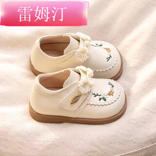 Remdine soft leather girls' princess small leather shoes, simple embroidered flowers, spring and autumn new baby girl toddler shoes, trendy beige 25