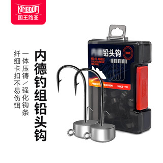 King luya lead head hook black pit inner german fishing group mushroom head hook floating shrimp hook tumbler anti-scratch bottom bass hook 3.5g-12 pieces