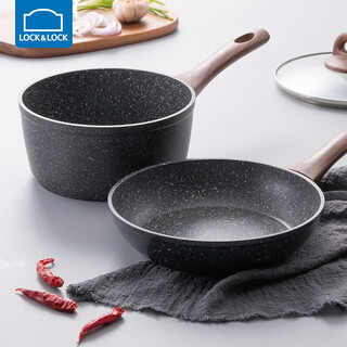Lock and lock milk pot frying pan wok wheat rice stone color non-stick pot household small pot kitchen pan set