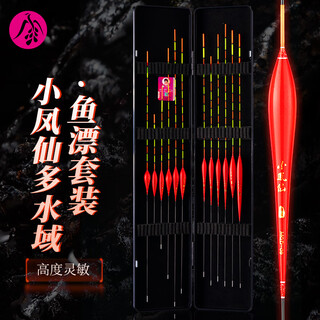 Xiaofengxian 12-pack mqd fish float set with float box nano float high sensitivity thick tail eye-catching fish mark myopia float