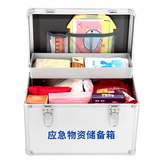 595 brand family emergency box household first aid box trauma emergency rescue box indoor escape fire fighting gas mask family 827 series 4 categories 12 types aluminum alloy model