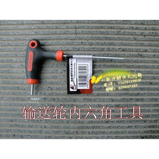 Mahjong machine accessories, universal belt conveyor pulley, mahjong table pulley, rubber wheel, conveyor motor gear accessories, hex tool for disassembling conveyor wheel