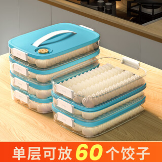 Bobenjia dumpling storage box for refrigerator, food-grade sealed crisper box, quick-frozen dumpling box, wonton freezing box, egg box - blue, second floor