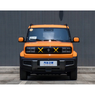 Tucker is suitable for 2023 baojun yueye car grille sticker, front face, hood, body sticker, exterior decoration, modified engine, xx reflective yellow sticker, one pair