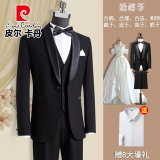 Pierre cardin high-end light luxury suit men's business tuxedo dress groom wedding suit host banquet formal suit three-piece suit green fruit collar + 7 pieces of gift l 46 size