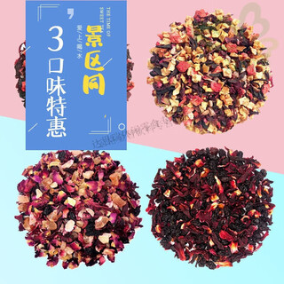 Gulangyu flower tea scenic flower and fruit tea xiamen cream rum fruit tea strawberry raspberry cherry rose strawberry + cherry + rum (240g in total)