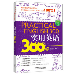 300 practical english sentences