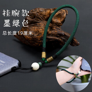 Dipur short mobile phone lanyard hanging on the wrist hand-woven anti-fall bodhi lotus retro style mobile phone chain pendant anti-lost rope dark green